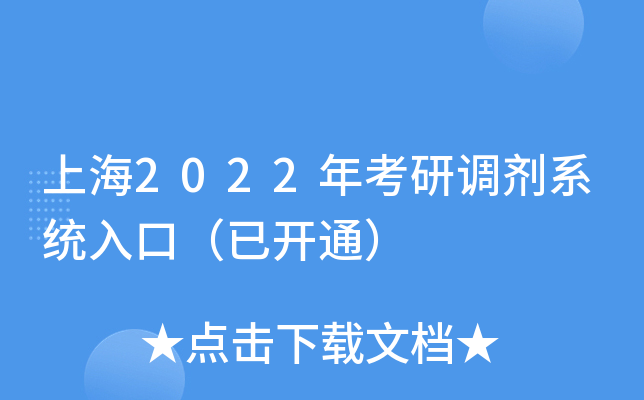 Ϻ2022꿼{(dio)ϵy(tng)ڣ_ͨ