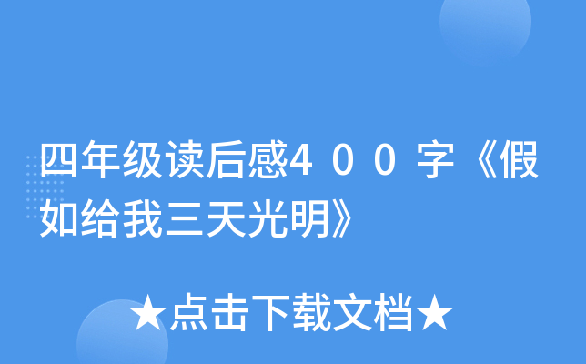 꼉(j)x400֡o