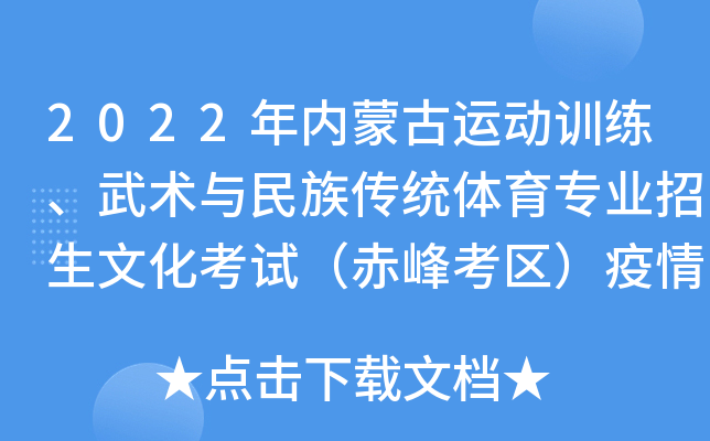 2022(ni)ɹ\(yn)(dng)Ӗ(xn)g(sh)cy(tng)wI(y)Ļԇ忼^(q)֪