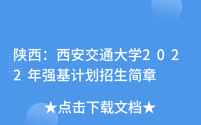 ͨW(xu)2022ꏊ(qing)Ӌ