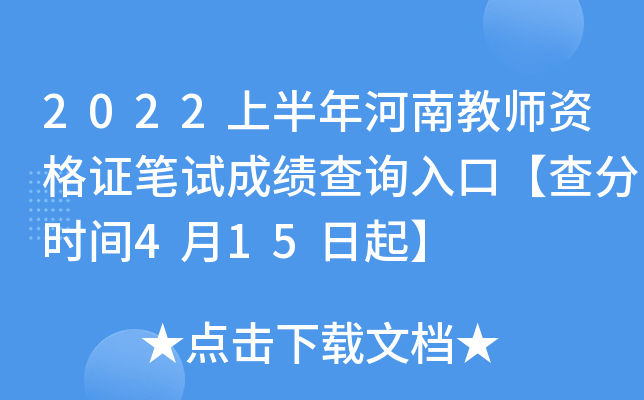 2022ϰϽ̎YCPԇɿ(j)ԃ?ni)ڡ֕r(sh)g415