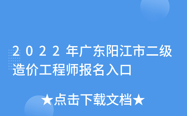 2022V|ꖽжr̎