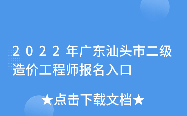 2022V|^жr(ji)̎(bo)