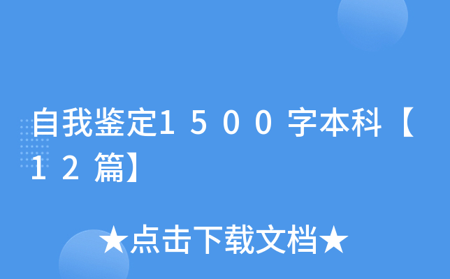 b1500ֱơ12ƪ