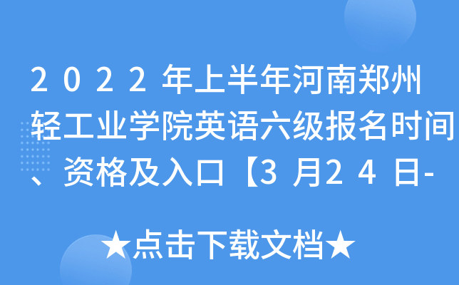 2022ϰpI(y)W(xu)ԺӢZ(bo)rgYڡ324-48ա