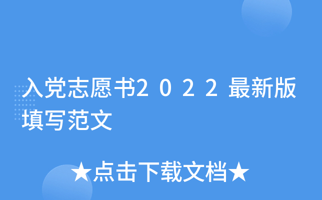 h־Ը2022°