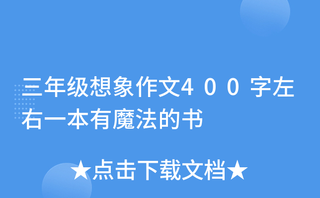 꼉(j)400һħĕ