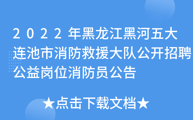 2022ںBԮ꠹_Ƹ捏λT