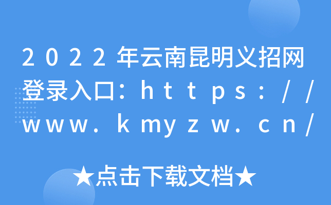 2022xоW(wng)ڣhttps://www.kmyzw.cn/