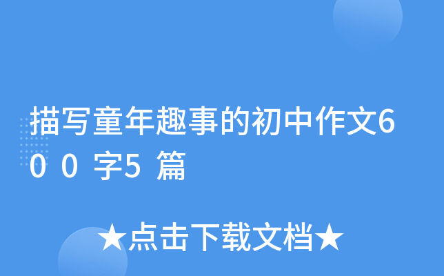 茑(xi)ͯȤµĳ6005ƪ