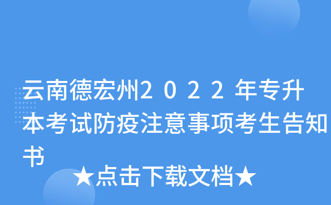ϵº2022ꌣԇע(xing)֪