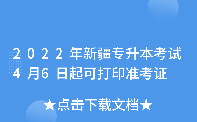 2022½ԇ46ɴӡ(zhn)C