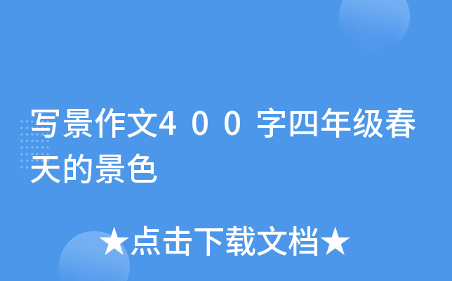 (xi)400꼉(j)ľɫ