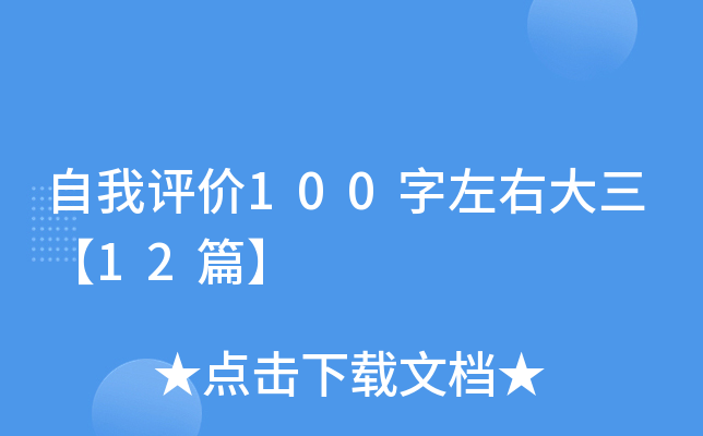 ur(ji)100Ҵ12ƪ