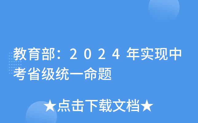 2024ꌍF(xin)пʡy(tng)һ}