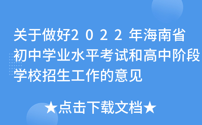 P2022꺣ʡЌWI(y)ˮƽԇ͸AΌWУҊ