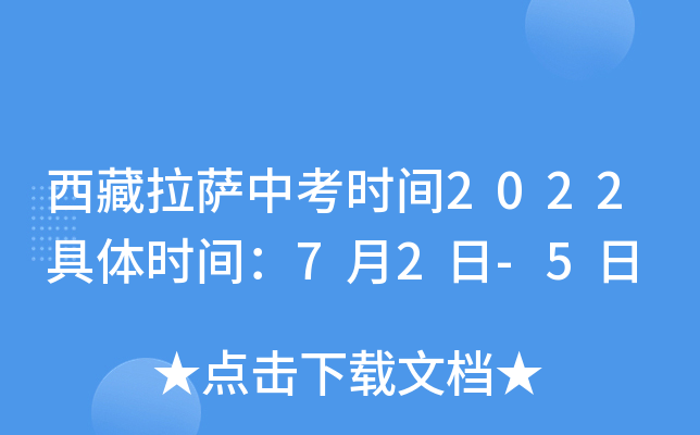 _пrg2022wrg72-5