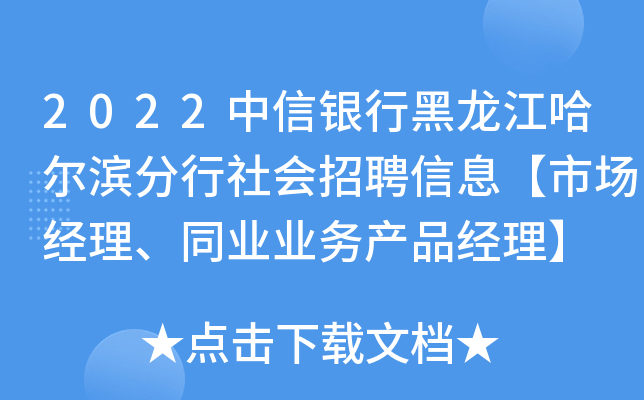 2022yкI(hu)ƸϢЈ(chng)(jng)ͬI(y)I(y)(w)a(chn)Ʒ(jng)