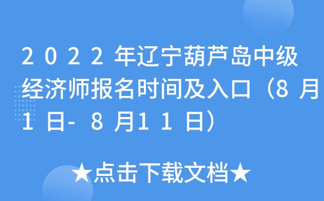 2022|Juм(j)(jng)(j)(bo)r(sh)gڣ81-811գ