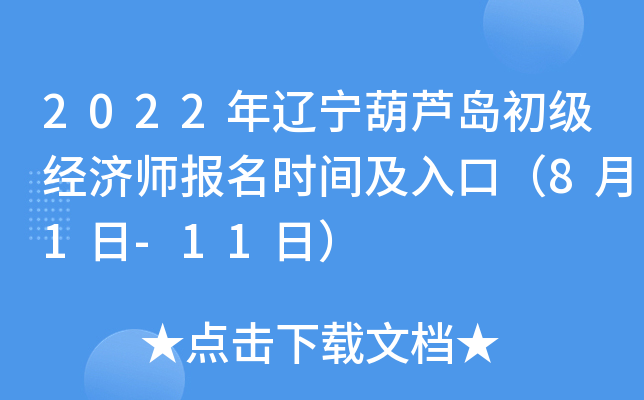 2022|Ju(j)(jng)(j)(bo)r(sh)gڣ81-11գ