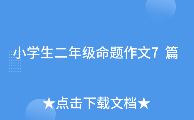 СW(xu)꼉(j)}7ƪ