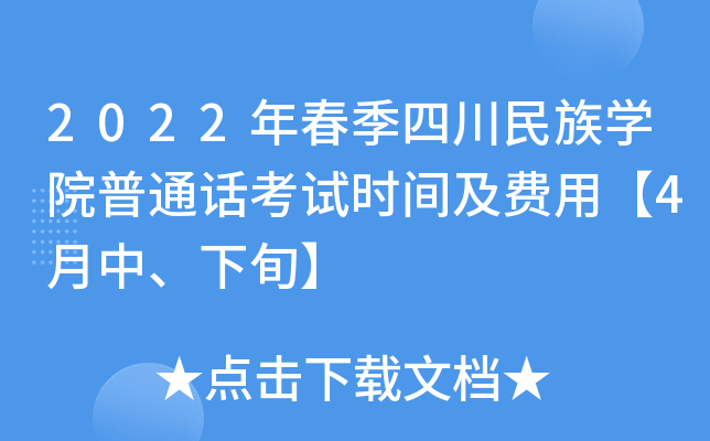 2022괺ĴWԺͨԒԇrgMá4Ѯ