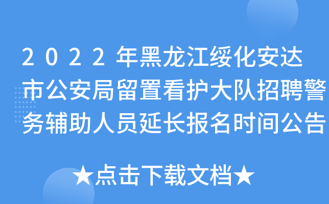 2022_(d)йÿo(h)(du)Ƹ(w)oˆTL(zhng)(bo)r(sh)g