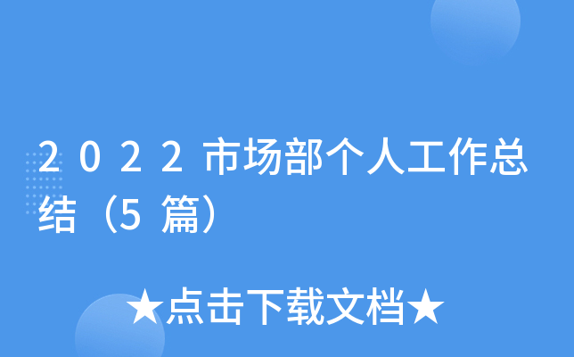 2022Ј(chng)(g)˹Y(ji)5ƪ