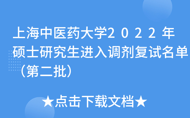 Ϻt(y)ˎW(xu)2022TʿоM{(dio)(f)ԇΣڶ