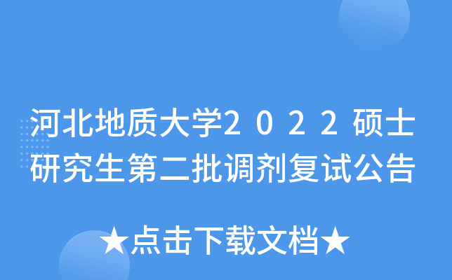 ӱ|(zh)W(xu)2022Tʿоڶ{(dio)(f)ԇ