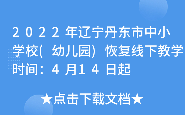 2022||СW(xu)У(׃@)֏(f)½̌W(xu)rg414