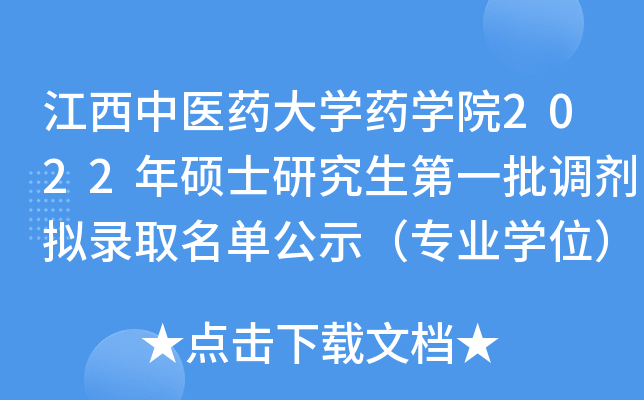 t(y)ˎW(xu)ˎW(xu)Ժ2022Tʿоһ{(dio)MȡιʾI(y)W(xu)λ