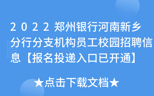 2022yкl(xing)з֧C(gu)TУ@ƸϢͶf_ͨ