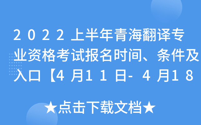 2022ϰຣgI(y)Yԇ(bo)r(sh)glڡ411-418ա