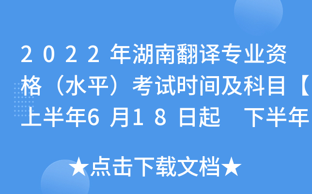 2022ϷgI(y)Yˮƽԇr(sh)gĿϰ618 °115