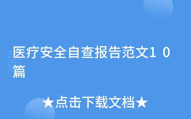 t(y)ȫԲ(bo)淶10ƪ