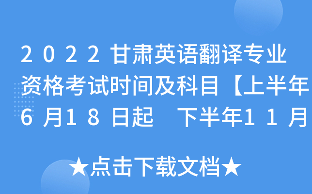 2022CӢZgI(y)Yԇr(sh)gĿϰ618 °115