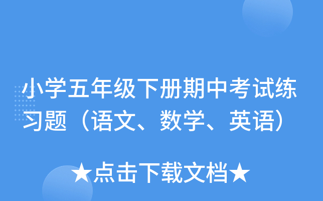 СW(xu)꼉(j)(c)пԇ(x)}Z(sh)W(xu)ӢZ