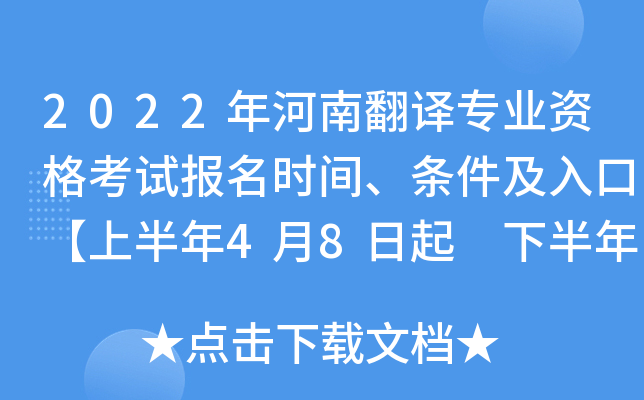 2022ϷgI(y)Yԇrglڡϰ48 °830