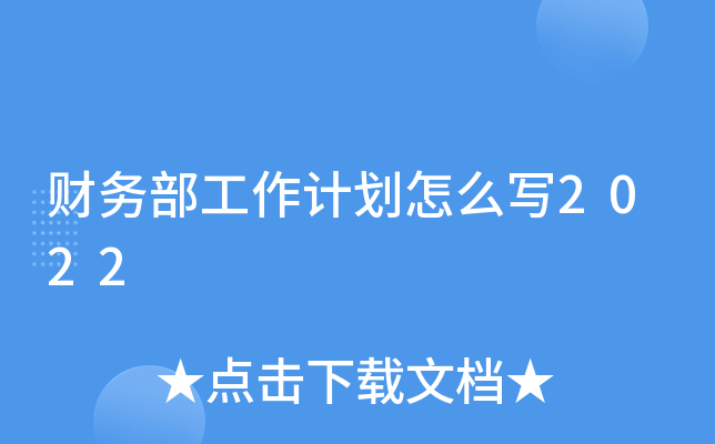 ؔ(ci)(w)Ӌ(j)ô(xi)2022