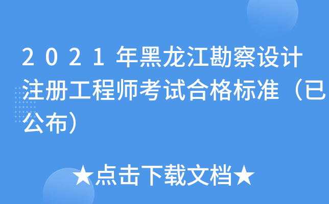 2021OӋעԹ̎ԇϸ˜ʣѹ