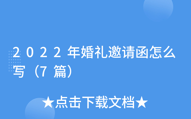 2022YՈô7ƪ