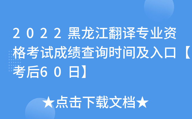 2022g(zhun)I(y)Yԇɿ(j)ԃ(xn)r(sh)gڡ60ա
