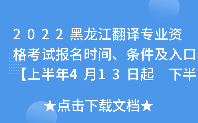 2022gI(y)Yԇ(bo)rglڡϰ413 °91