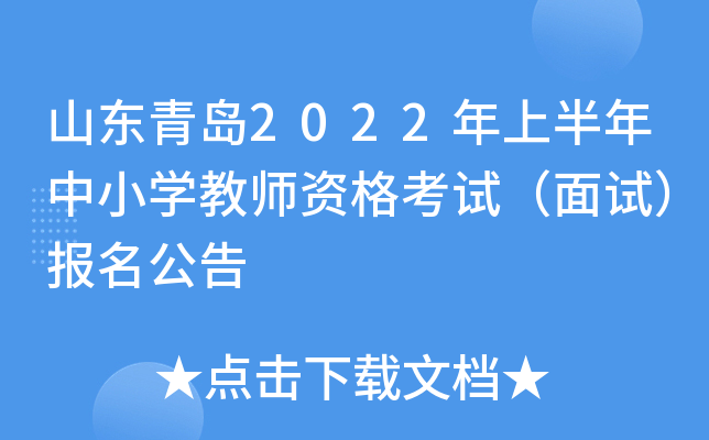 ɽ|u2022ϰСW(xu)̎Yԇԇ(bo)