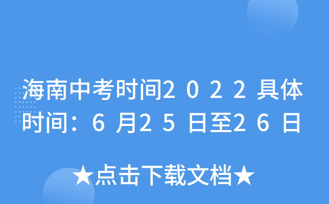 пr(sh)g2022wr(sh)g62526