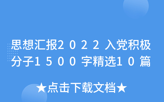 ˼R2022heO1500־x10ƪ