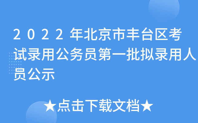 2022걱S_^(q)ԇù(w)TһMˆTʾ