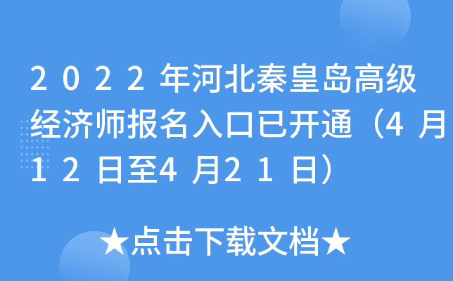 2022ӱػʍu߼(jng)_ͨ412421գ