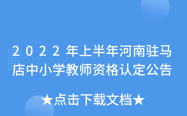 2022ϰvRСW(xu)̎YJ(rn)
